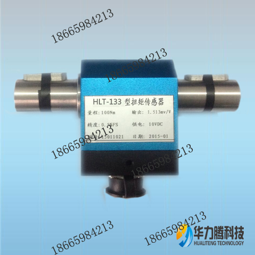 HLT-133  200~500NM量程动态扭矩传感器 小尺寸